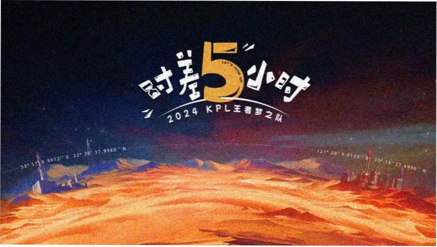 361度电影网今日贴纸墙轮播主视觉