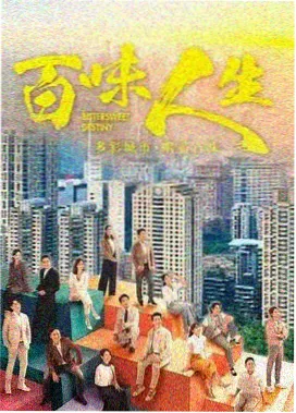 贴纸墙第三期更新资讯配图