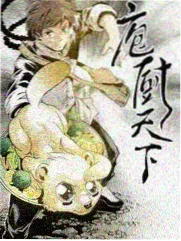 综艺快乐周末长桌的贴纸封面